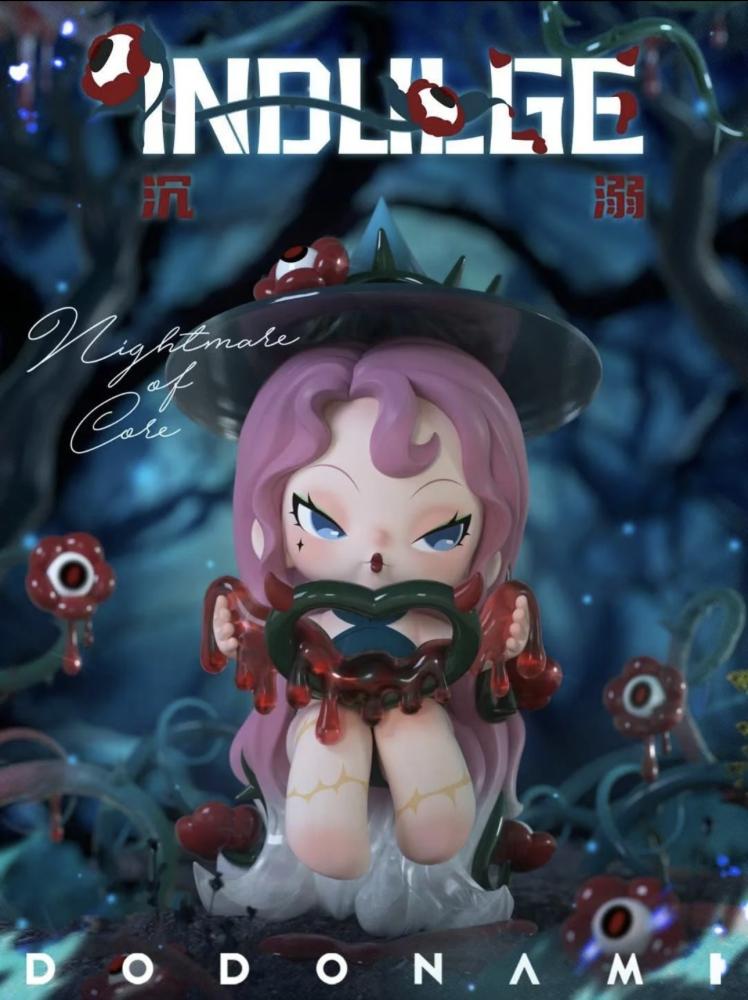 مجسم دودو نامي - indulge