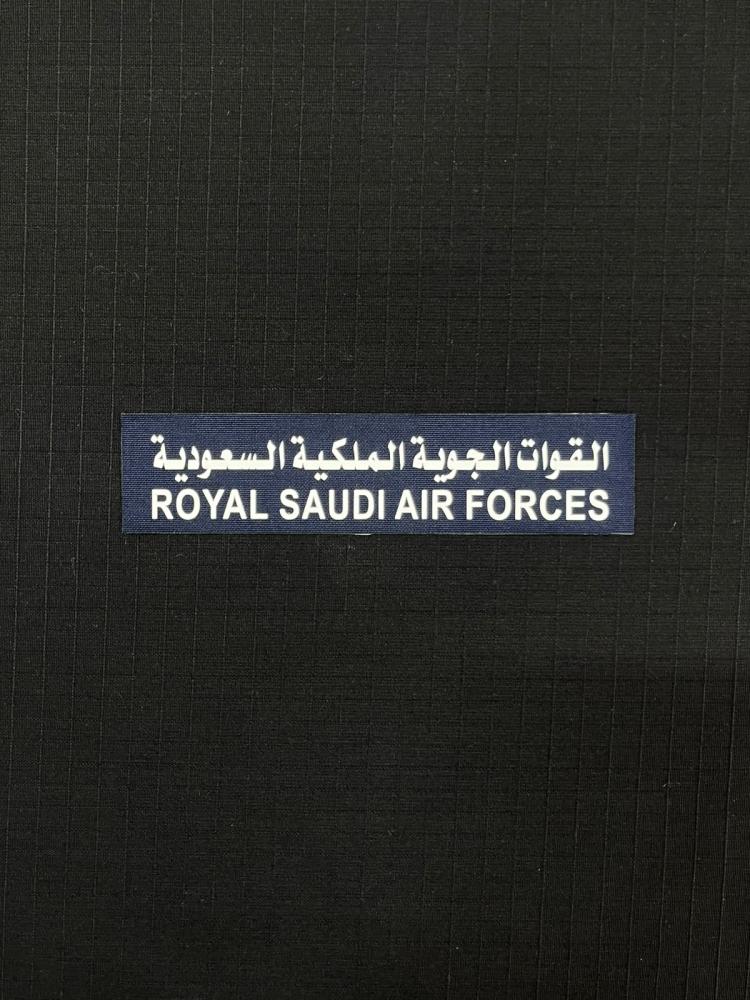 لوحة  اسم طباعة