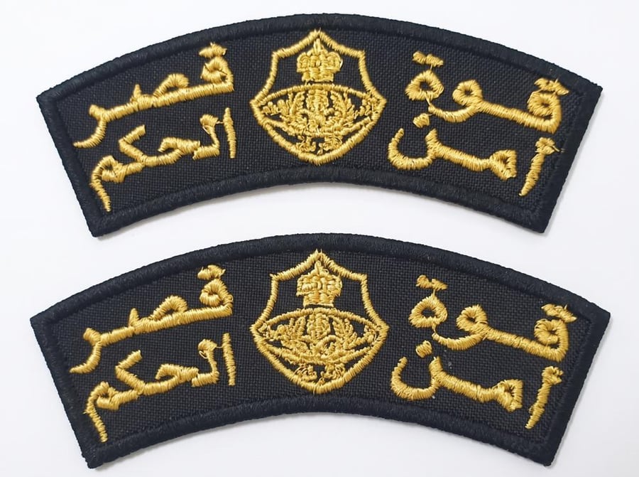 ونق قوة أمن قصر الحكم
