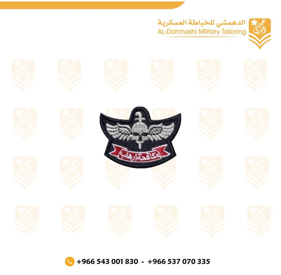 ونق مكافحة ارهاب ليزر محفور