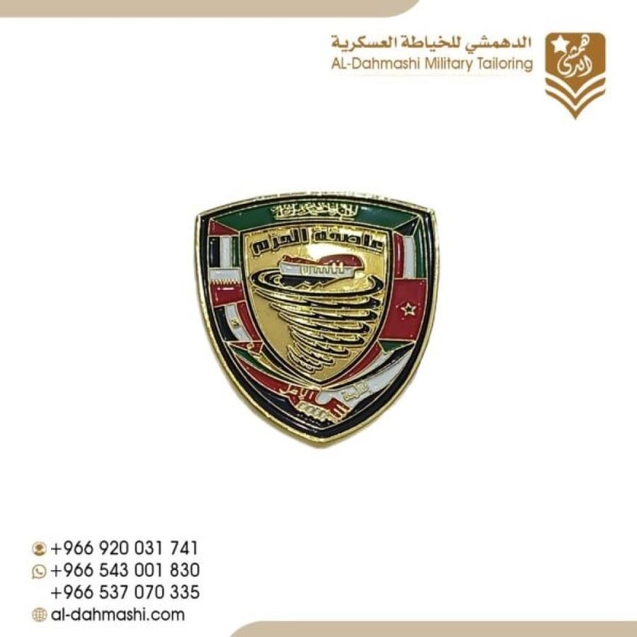 شعار عاصفة الحزم حديد