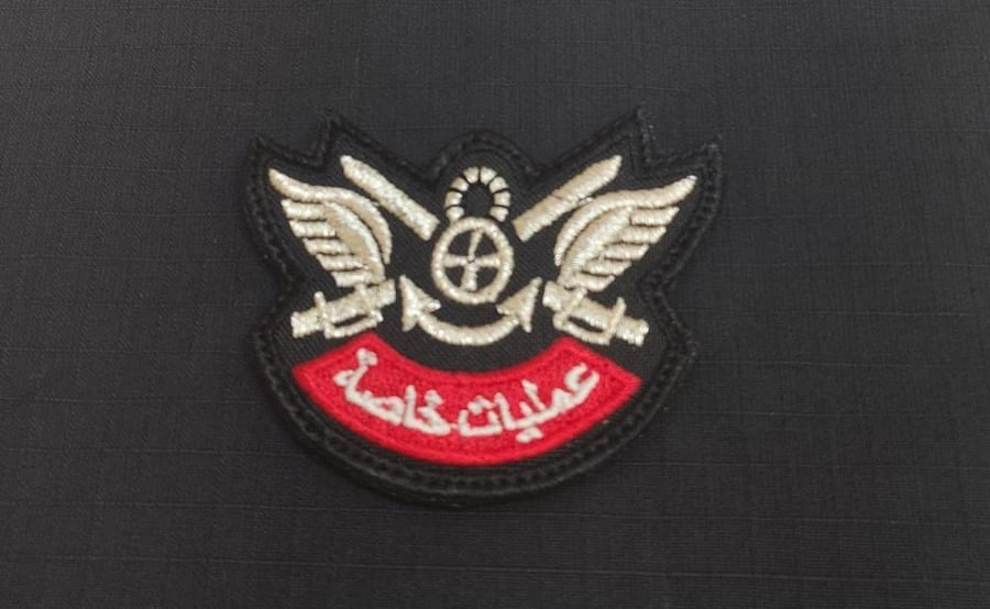 الشرطه العسكريه  محفور بني وبيج