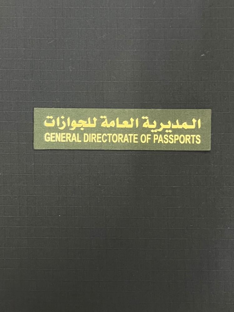 لوحه اسم طباعه لماع