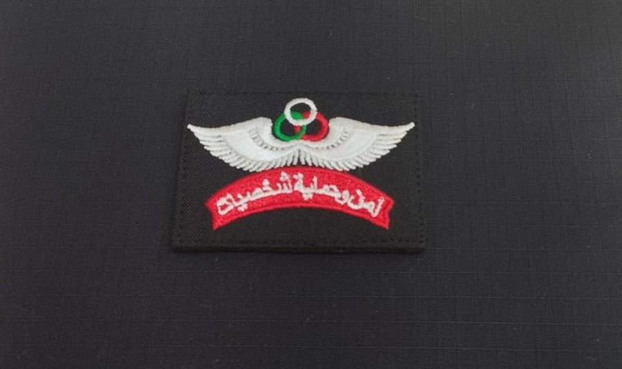امن وحمايه شخصيات مربع تطريز ابيض الخلفيه اسود خلفيه الكتابه احمر الدوائر ملونه