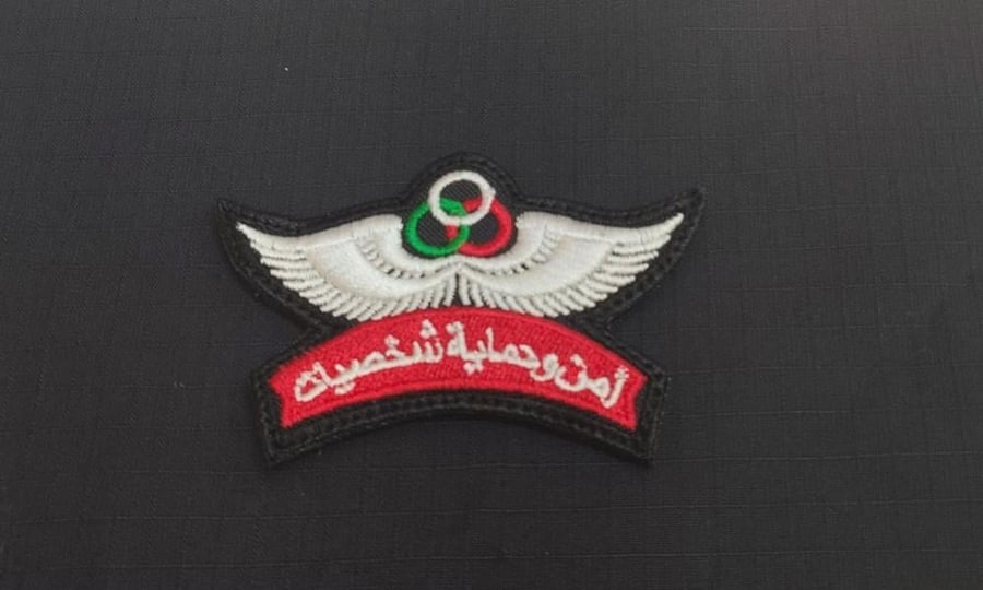 امن وحماية شخصيات محفور تطريز ابيض خلفيه اسود خلفية الكتابه احمر