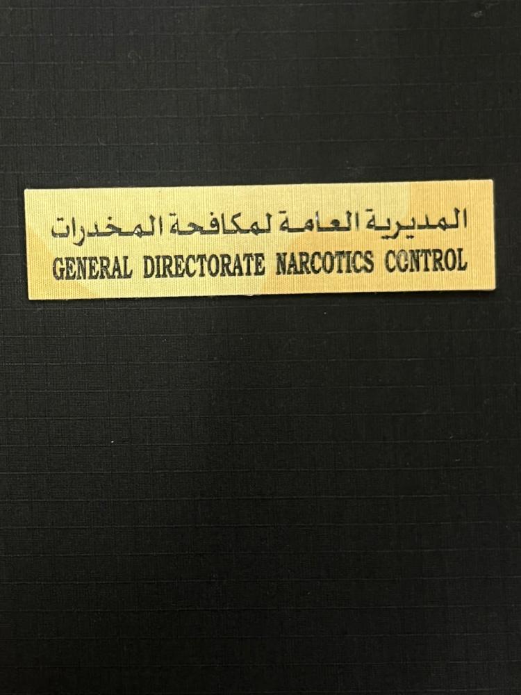لوحة  اسم ليزر