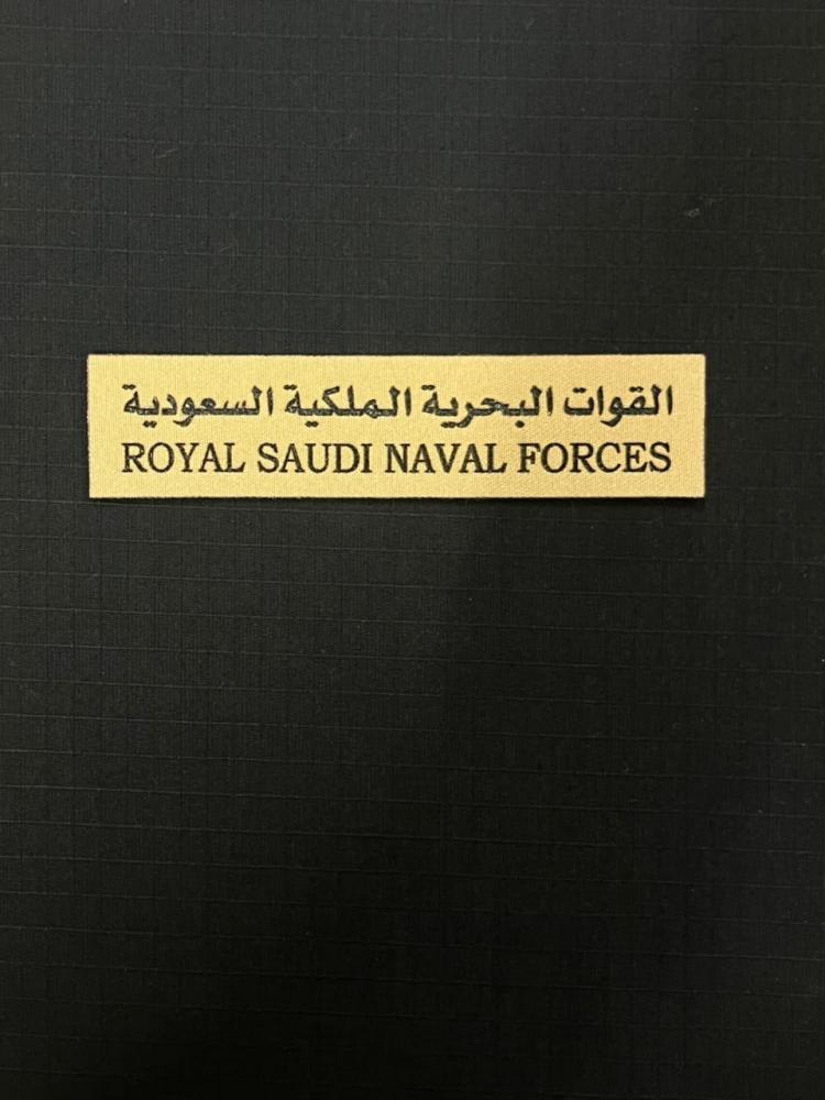 لوحة  اسم ليزر
