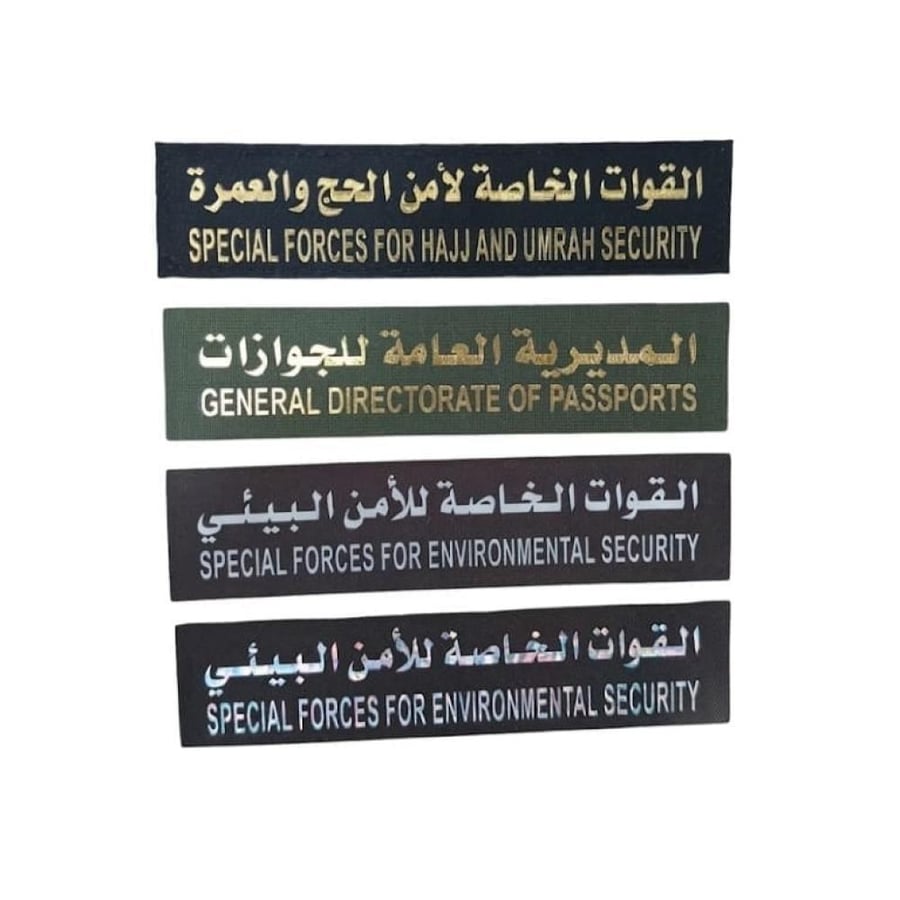 لوحه اسم طباعه لماع