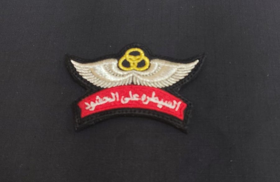 ونقالسيطره على الحشود تطريز فضي خلفيه الكتابه احمر