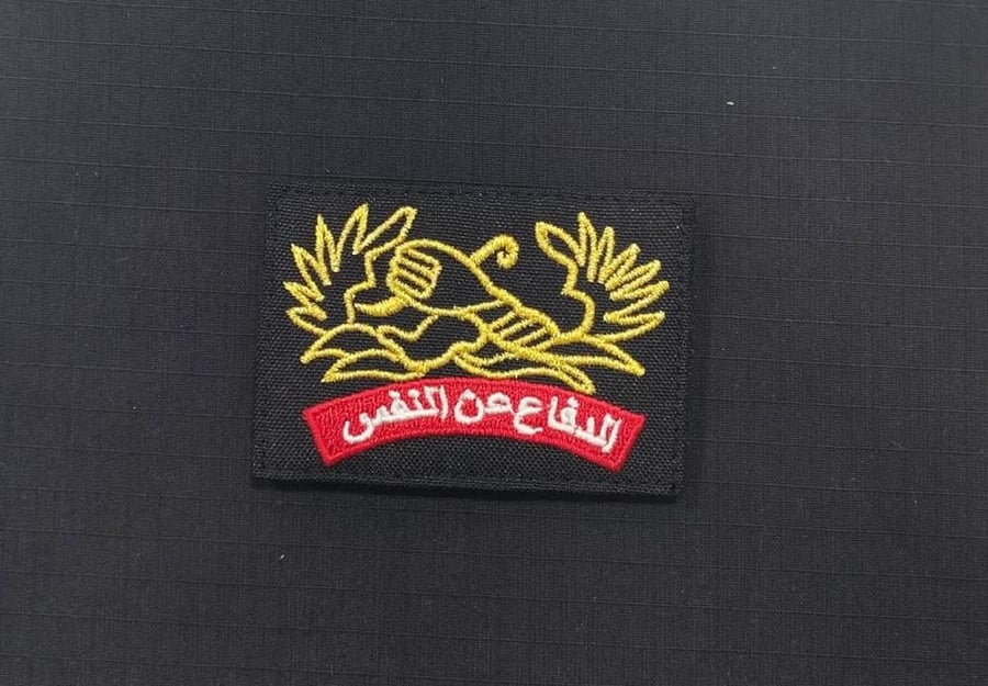 ونق الدفاع عن النفس مربع تطريز ذهبي ملون