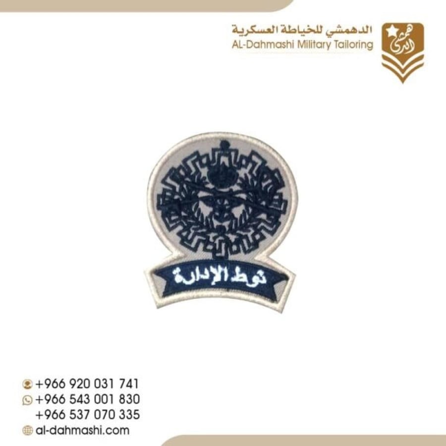 نوط الاداره بيج تطريز اسود
