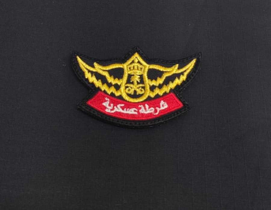 ونق شرطه عسكريه تطريز ذهبي ملون