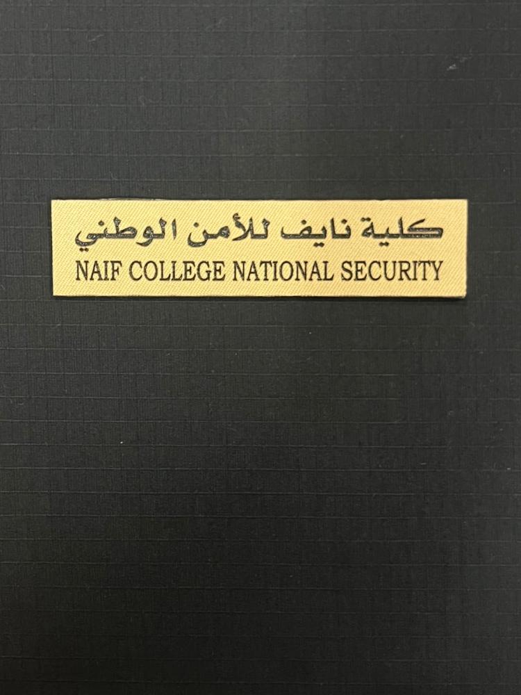 لوحة  اسم ليزر