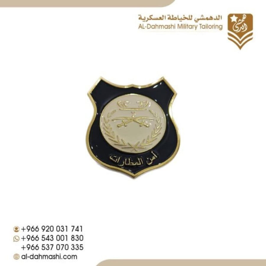 شعار امن المطارات زجاج