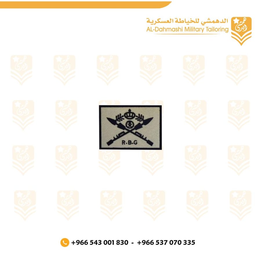 ونق R. B. Gمخمل مربع برواز