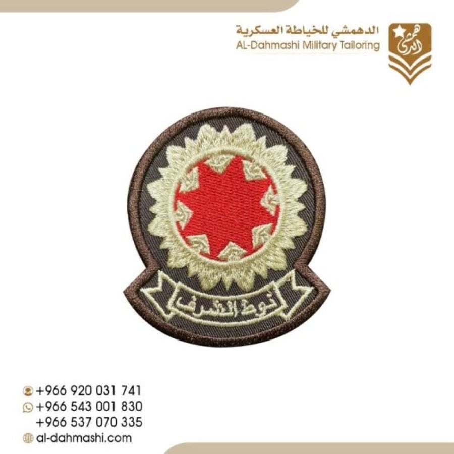 نوط الشرف تطريز بني بيج محفور