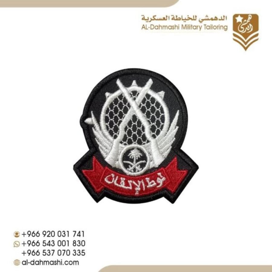 نوط الاتقان بيج تطريز اسود