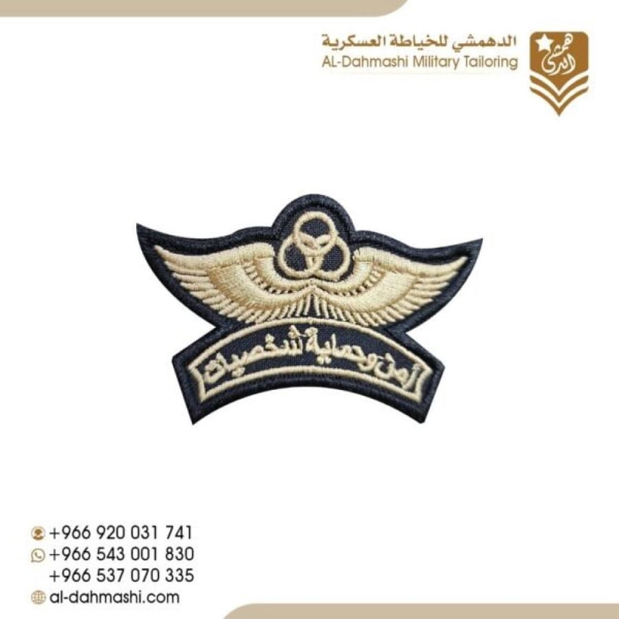 ونق امن وحماية شخصيات اسود تطريز بيج