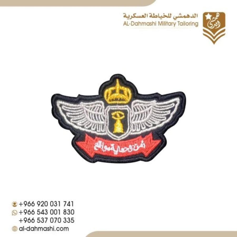 ونق امن وحماية مواقع اسود تطريز ابيض واحمر