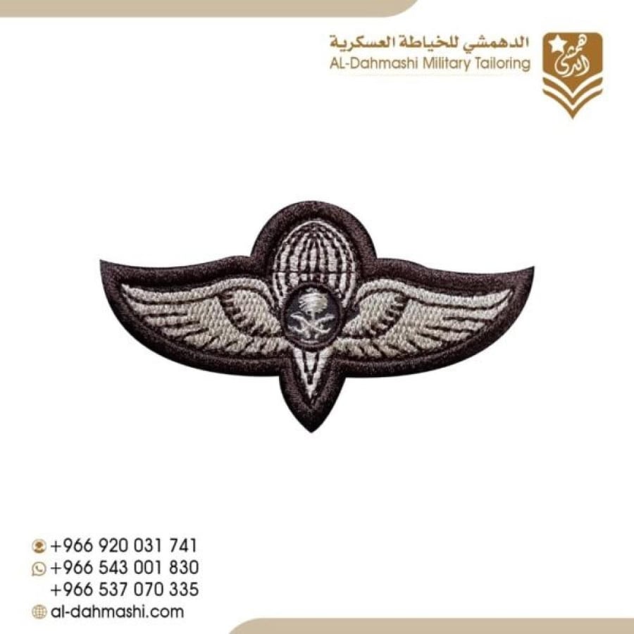 ونق مظلي تطريز سكري محفور