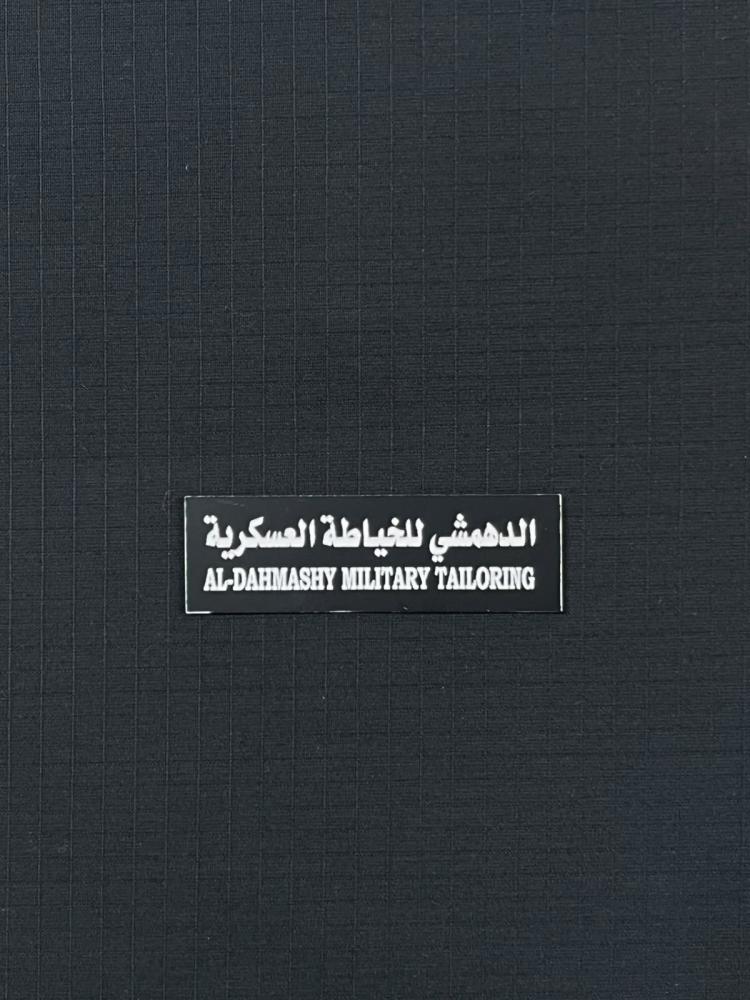 لوحه اسم حفر