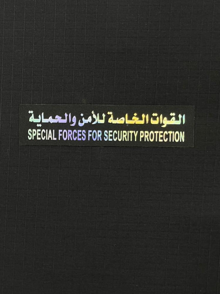 لوحه اسم طباعه لماع