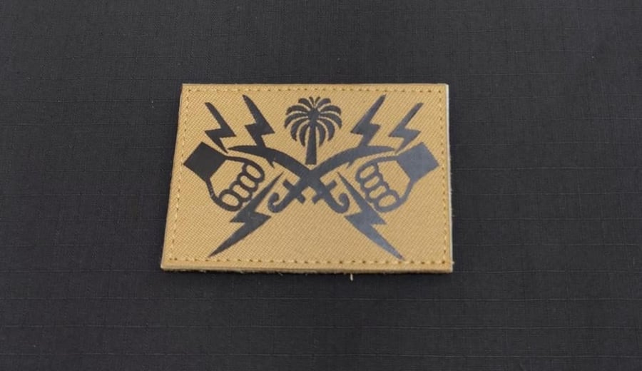 ونق مكافحه شغب طباعه مربع