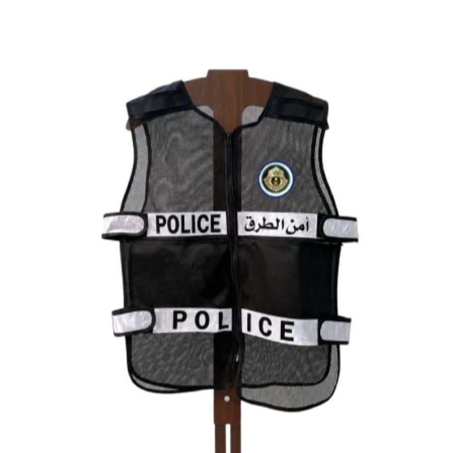 صدريه عاكس