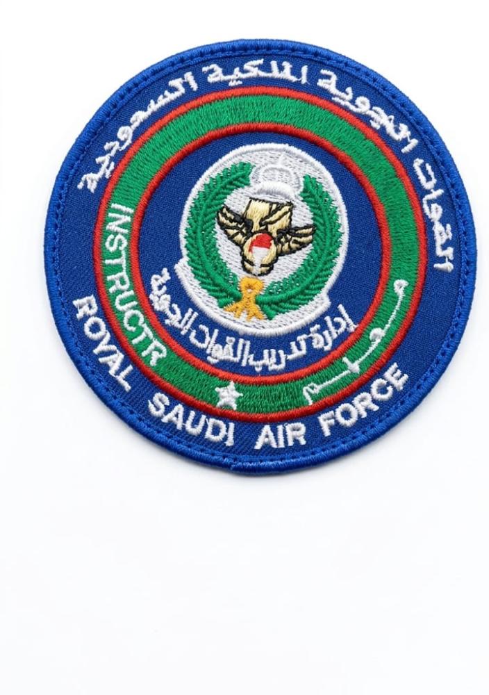 ونق شعار اداره تدريب القوات الجويه