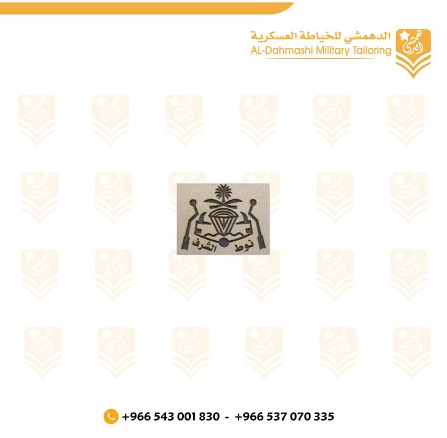 نوط الشرف ليزر مربع