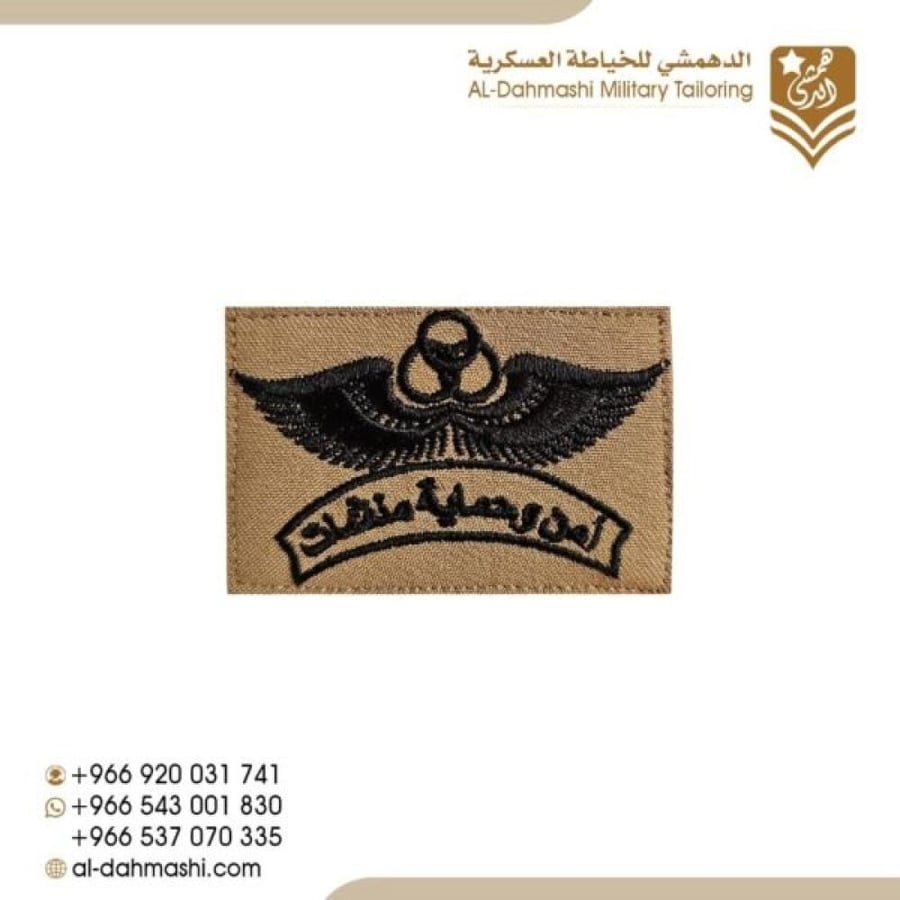 ونق امن وحماية منشات بيج تطريز اسود