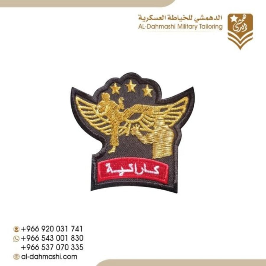 ونق كاراتيه تطريز ذهبي