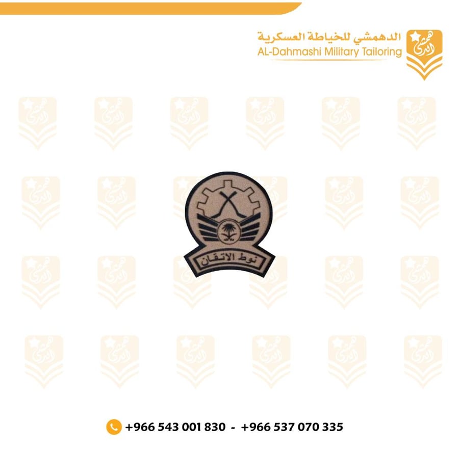 نوط الاتقان ليزر