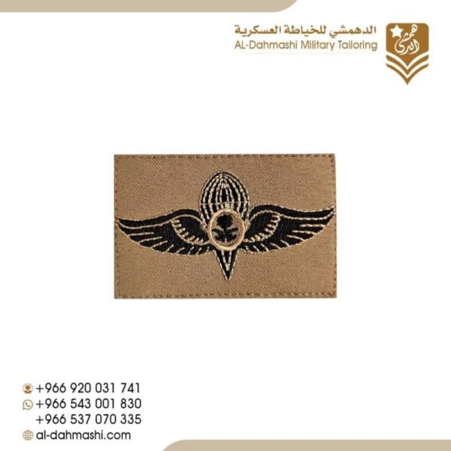ونق مظلي تطريز اسود مربع
