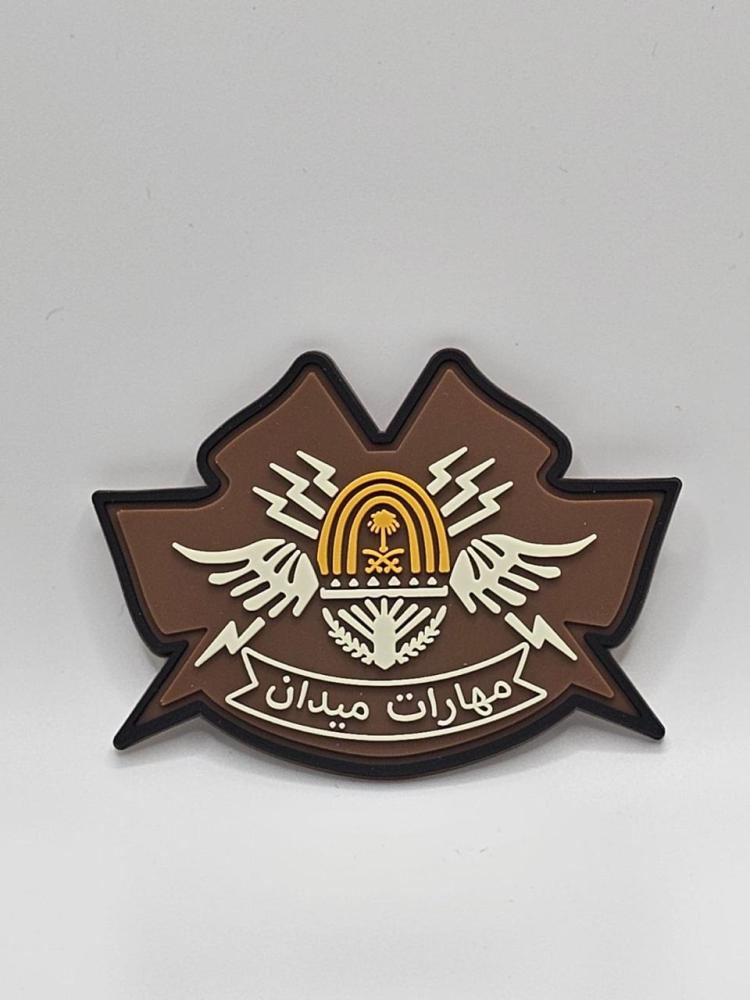 ونق مهارات ميدان ربل بني وبيج