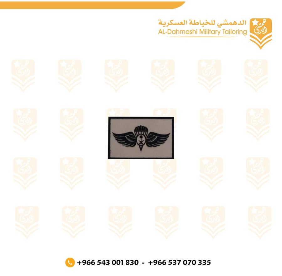 ونق مظلي مخمل مربع ببرواز