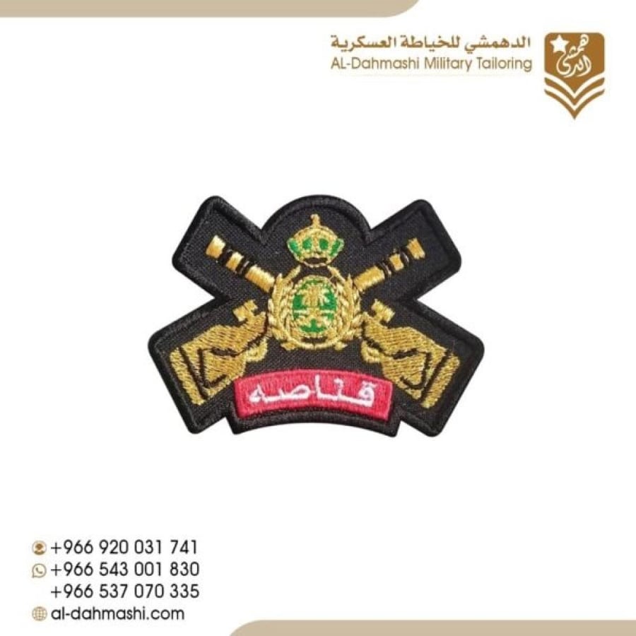 ونق رمايه تطريز ذهبي خلفية الكتابه احمر