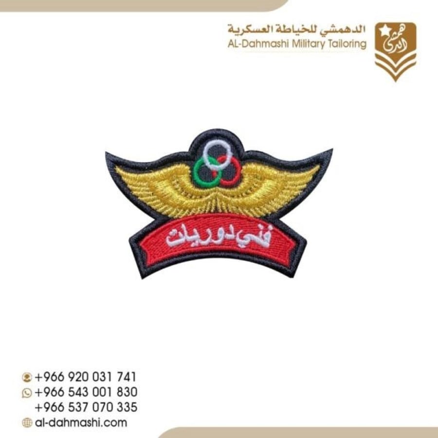 ونق فني دوريات تطريز ملون