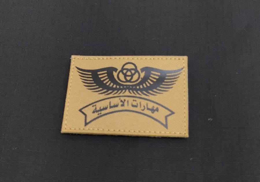 ونق مهارات الاساسيه طباعه مربع