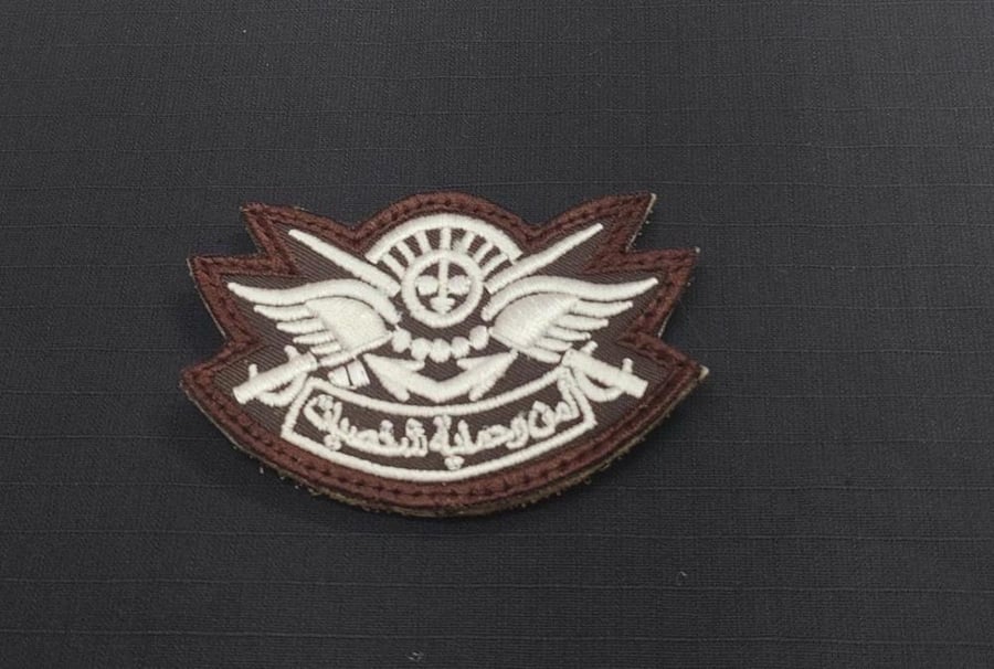 ونق امن وحماية شخصيات تطريز ابيض خلفيه بني