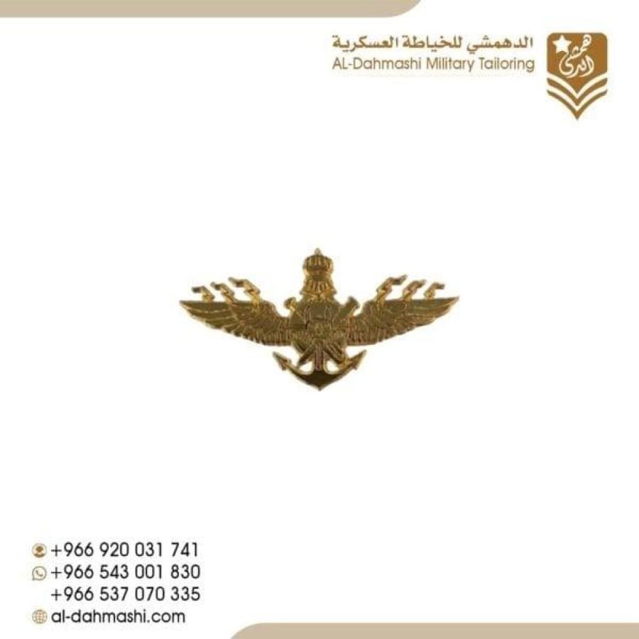 ونق طيران حديد