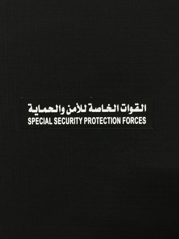 لوحة  اسم طباعة