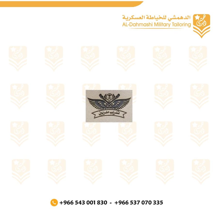 ونق تدريب مدربين ليزر مربع
