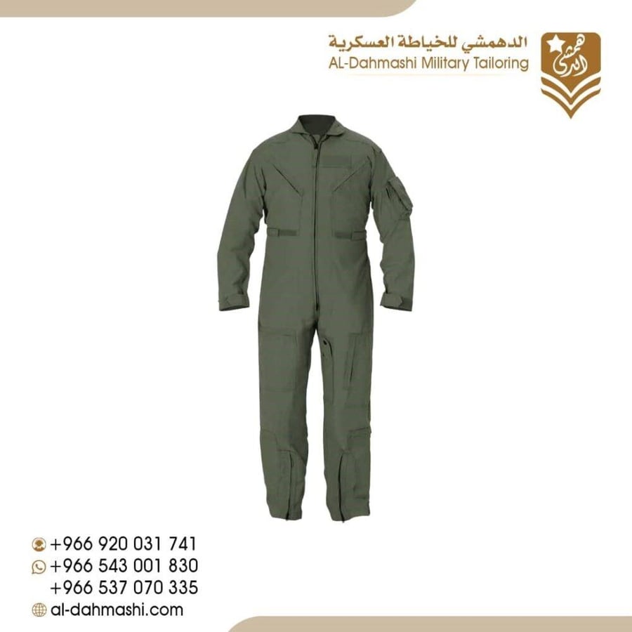 فرهول طيران زيتي