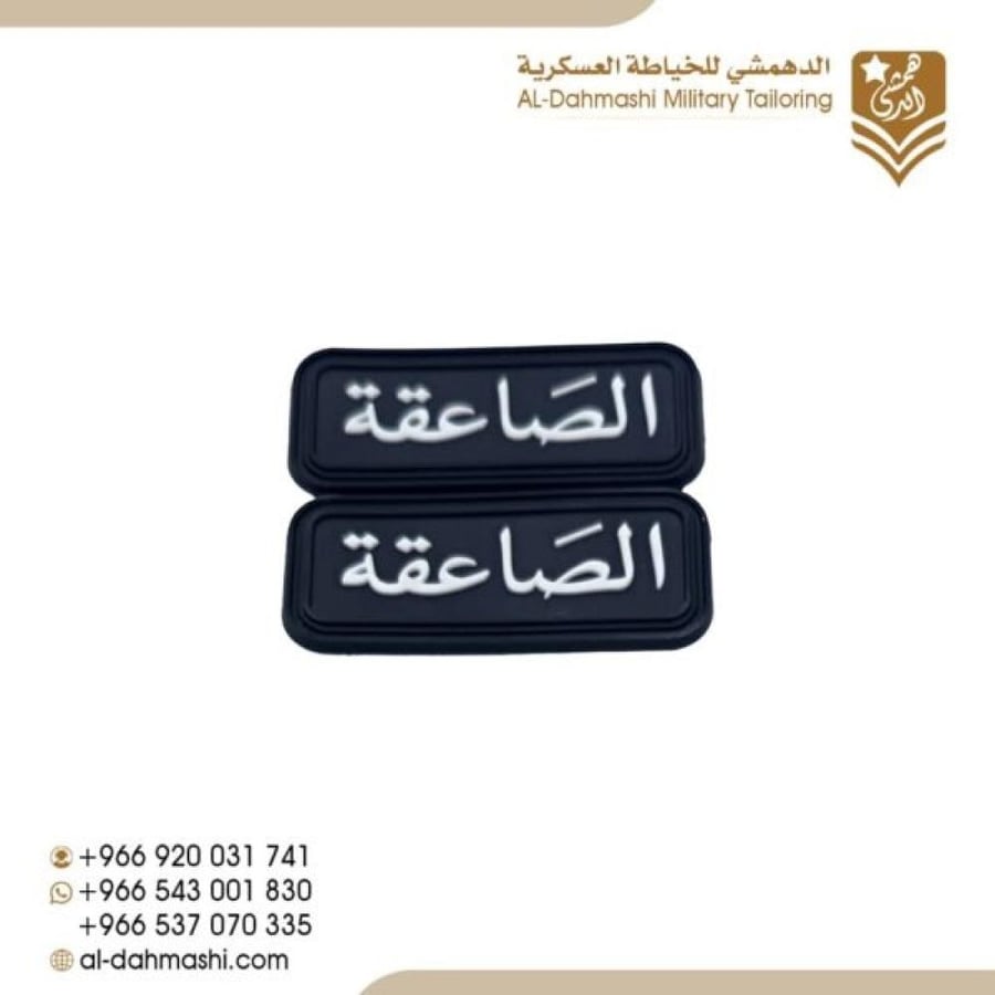 ونق الصاعقه ربل ابيض بدون برواز دائري