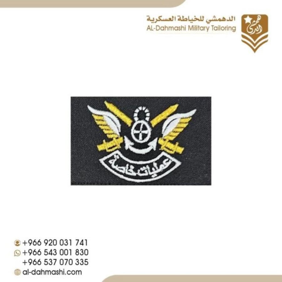 ونق عمليات خاصه تطريز ابيض وذهبي مربع