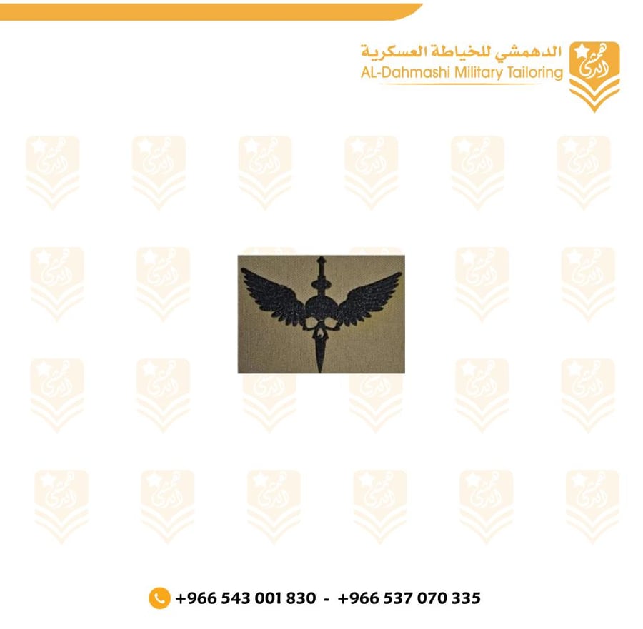 شعار قبوع التشريفات