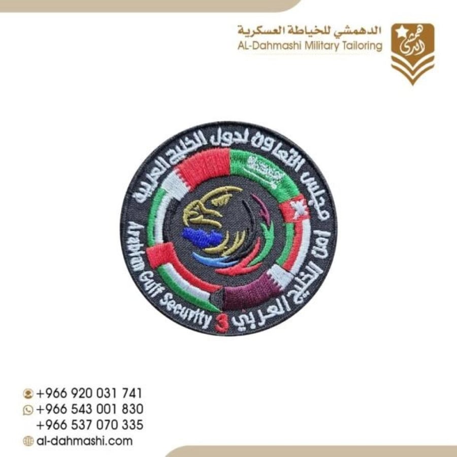 شعار مجلس التعاون الخليجي تطريز