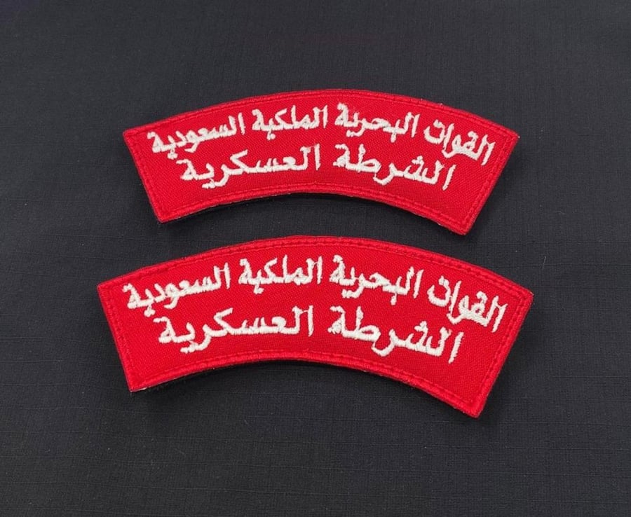 ونق رمايه احترافيه تطريز ابيض خلفيه اسود
