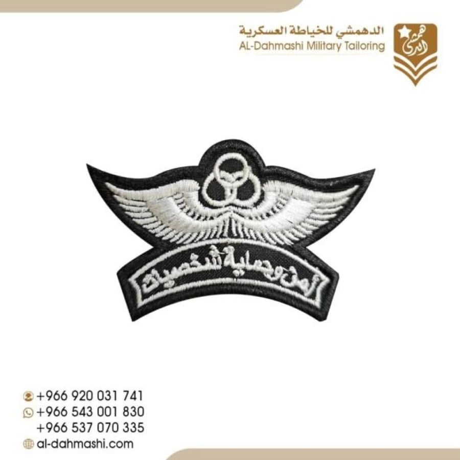 ونق امن وحماية شخصيات تطريز ابيض